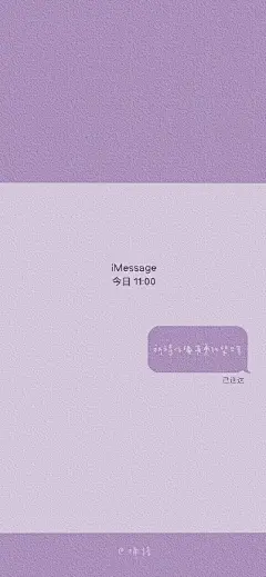 @爱收壁纸的泡芙小姐 的个人主页 - 微博