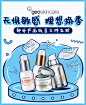 纽西之谜（geoskincare）京东自营旗舰店 - 京东