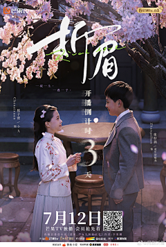 一颗喜怒无常的蛋采集到【倒计时】