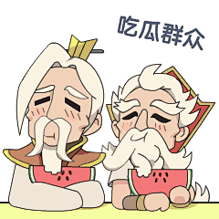 王者荣耀：周末不够嗨？Q版英雄表情包斗起来！