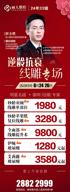 MooSUk3e采集到线雕