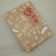 磷风社采集到Book Design