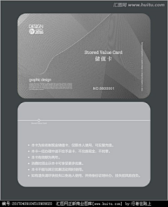 父皇~大人采集到会员卡