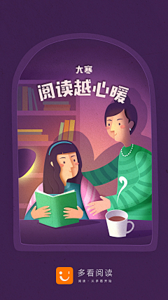 乐图•形者采集到乐图•形者的原创画板