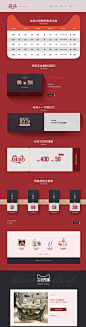 首页-忆园竹藤旗舰店-天猫Tmall.com