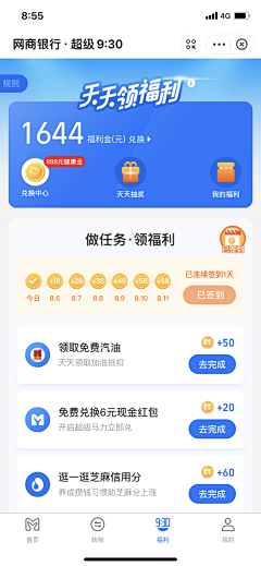 随风|飘采集到ui~~~列表/卡片/分类