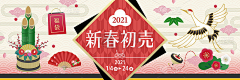 罗小黑家的张小小采集到日式