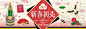 日本新年促销广告横幅设计模板/横向形状/ 2021(文字翻译:“新年快乐”，“促销”，“新年促销”，