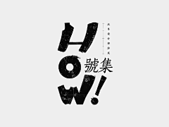 QuentinHan采集到Font