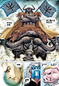 《西行纪》第47话：决战两大天王-在线漫画-腾讯动漫官方网站