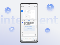 JustinX94采集到图标icon