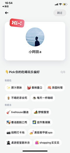 mrOzGDpR采集到待归类采集