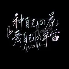 忘记传了
我该说点什么？
算了不说了，2022年写的
@么么无恙