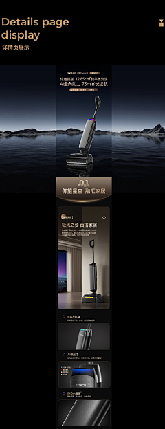 QAQ瞄了个咪采集到科技类海报