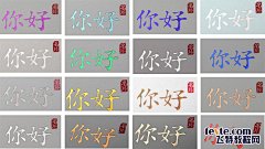 烫印工艺在特种纸名片上的应用及注意事项。（干货） 飞特网 设计理论