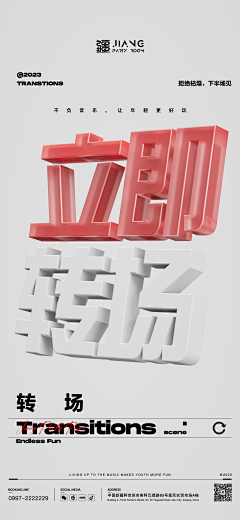 无为道人道无为采集到热销