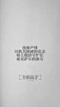 回复：[全职文字壁纸] 那些经典语录_全职高手吧_百度贴吧