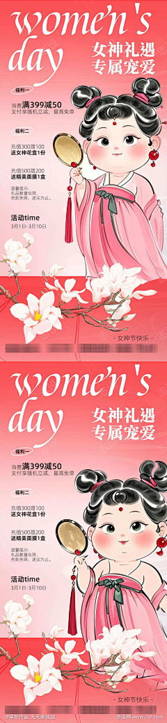 马旭克采集到灵感来源