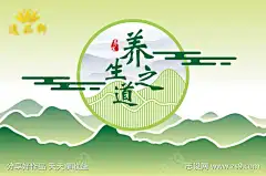 养生之道灯箱海报_源文件下载_CDR格式_4488X2979像素-足疗,养生之道,养生,主背景,海报,灯箱,生活,推拿-作品编号:2025070211203051-志设-zs9.com