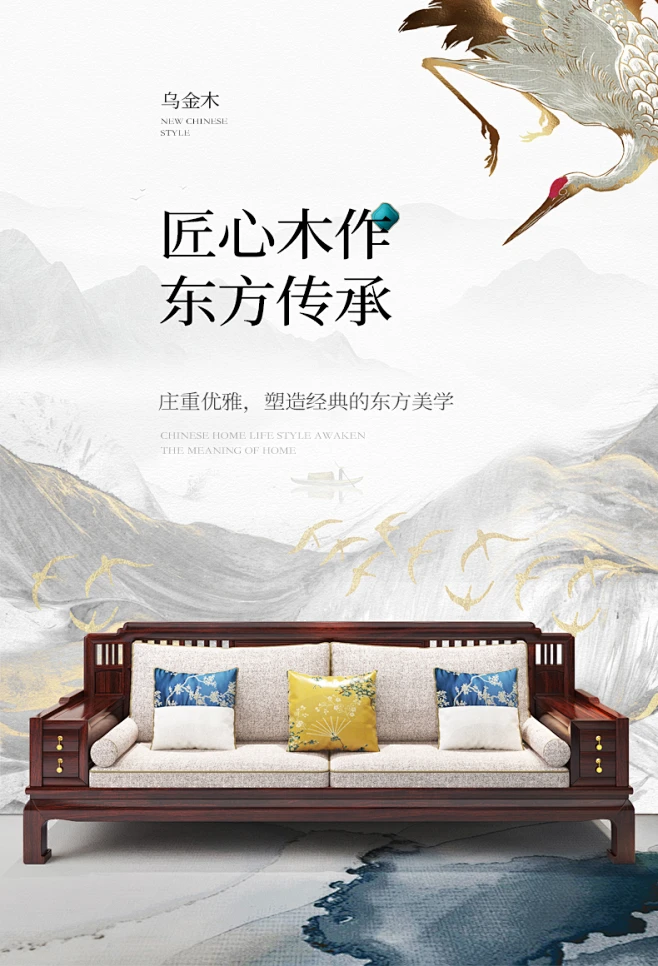 新中式实木沙发组合轻奢明清仿古冬夏两用乌金木大小户型客厅家具-tmall.com天猫-花瓣网
