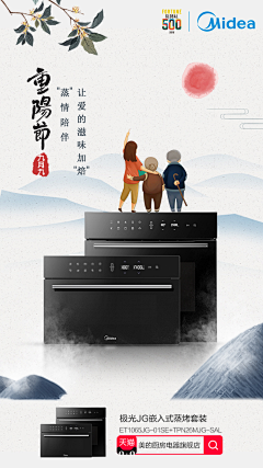 郭大姐采集到海报