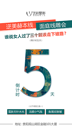 ait华采集到倒计时