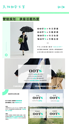 飞白即灰采集到PPT