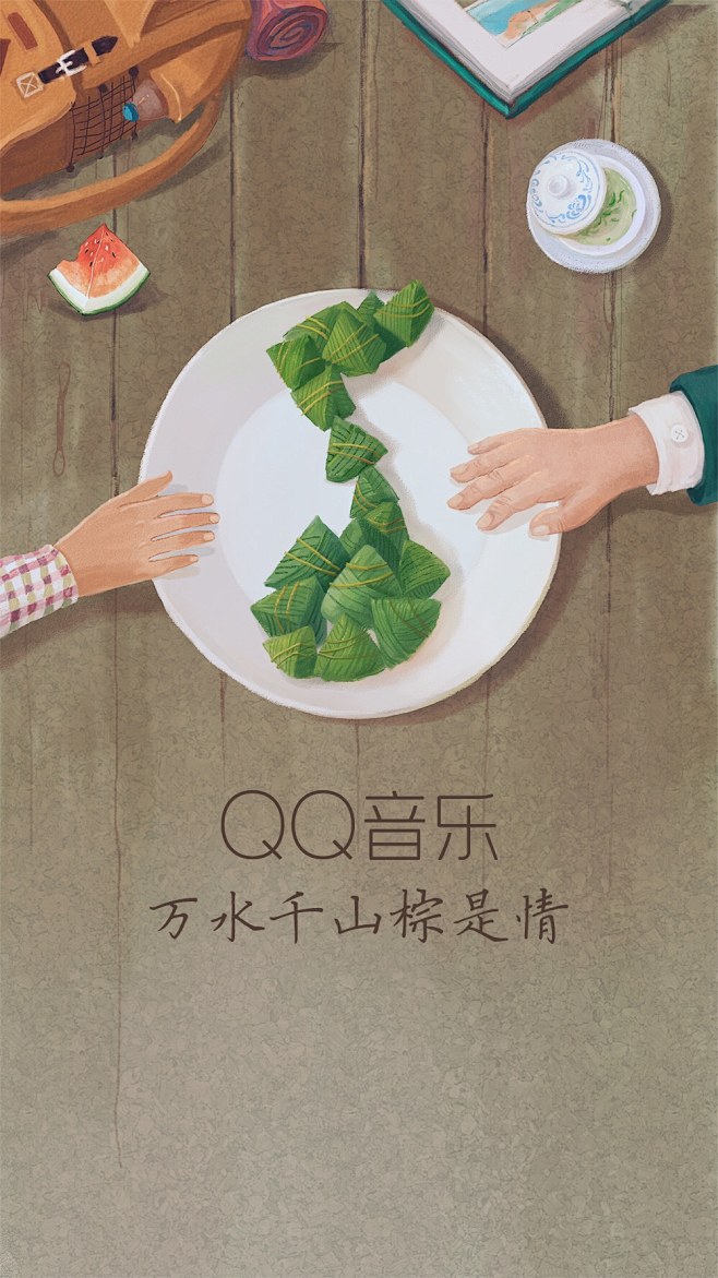 QQ Music 2015年闪屏-端午&...