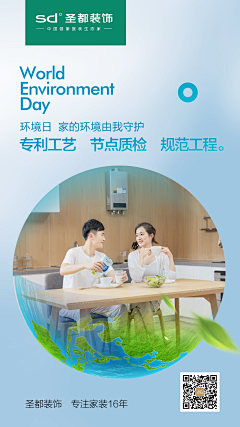 古润涛采集到乐贝一参考海报