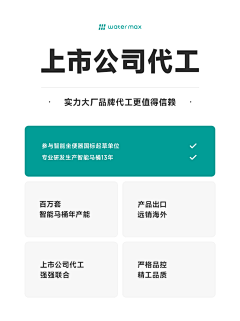 s颓颓s采集到品牌故事