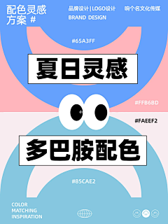 青瓷、QAQ采集到配色