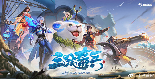 我的首页 微博-随时随地发现新鲜事
