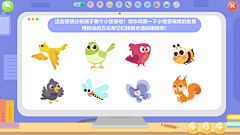 Mipro采集到儿童教育