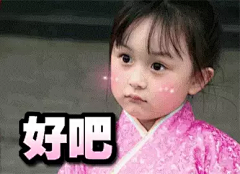 刘楚恬gif动态图片_刘楚恬GIF素材_刘楚恬表情包-51GIF