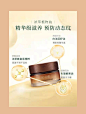 美妆护肤品产品表现形式 (2)