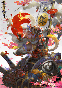 爱吃皮蛋的皮蛋采集到罗光佑