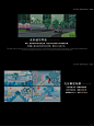 景观场景｜插画风格｜设计排版｜景观文本 - 小红书