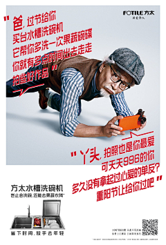 鱼儿游过采集到品牌