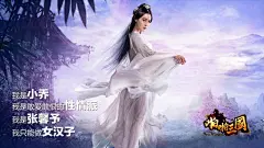 游戏_3D卡牌策略游戏_3D卡牌_张馨予_美女_性感_性感女神_张馨予代言_啪啪三国_2013年49周壁纸精选_桌面壁纸_爱壁纸HD