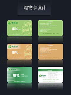Carmen不知道采集到杂