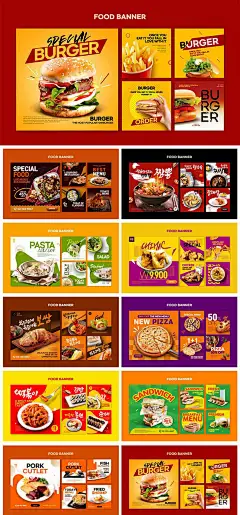 10款餐饮美食外卖快餐手机网页PSD格式