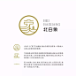北白象LOGO设计新方案喊你来投票！ - 中国征集网 - 全球征集网-征集网-中国征集网-标识logo-吉祥物-广告语-商品创意征集发布平台