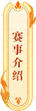 迷路的江采集到大话西游2-视觉元素
