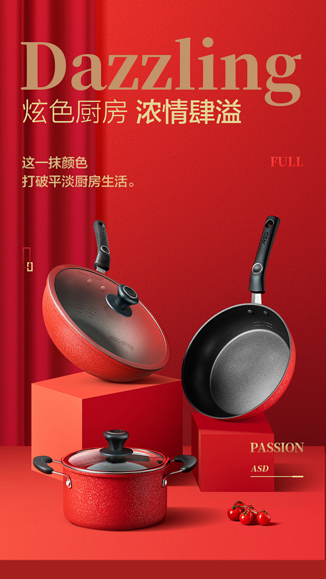 爱仕达锅具套装锅家用炒锅煎汤三件套不粘锅...