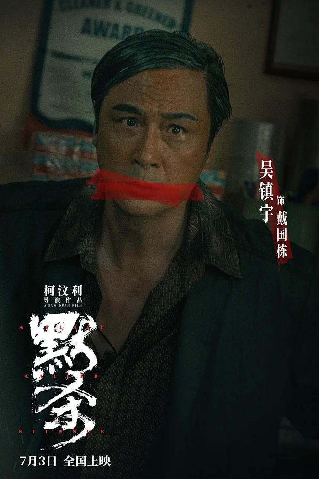 默杀-花瓣网