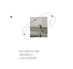 言LL采集到P【简约风参考】