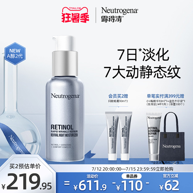 早C晚A_淘宝搜索