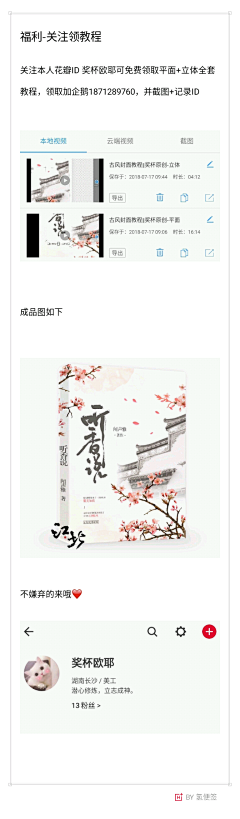 【美】洛神采集到qqqqqq