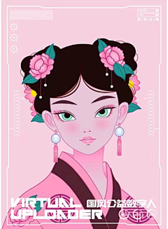 半个菠萝蜜吧采集到Yan_插画灵感集
