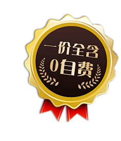 标签/图标采集纯玩0购物吃黑眼豆豆的喵呜采集到标签/图标采集全程0